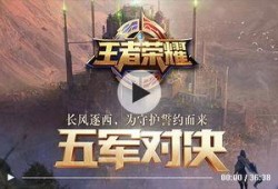 玩者荣耀最新爆料视频,神秘英雄登场，游戏玩法大革新！