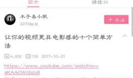 歪歪爆料怎么拍视频,揭秘如何轻松拍出高质量视频教程