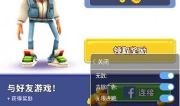 地铁跑酷洛阳最新爆料,揭秘神秘跑酷路线与精彩瞬间