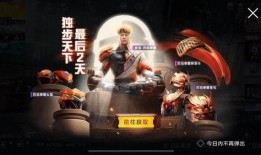 吃鸡军需爆料最新消息是什么,神秘军需即将上线，玩家狂欢时刻来临！