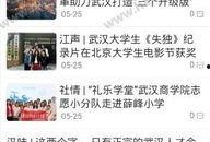 九柒最新爆料新闻视频下载,最新爆料新闻视频幕后真相大起底