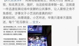 小宇旺哥爆料内容视频,视频内容深度解析