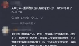 小六最新爆料视频网址,精彩内容抢先看！