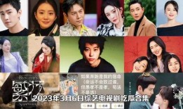 娱乐圈吃瓜合集免费看,免费畅享吃瓜盛宴