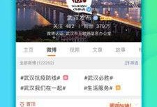 新闻微博爆料 谁,揭秘新闻背后真相，揭秘幕后黑手！”