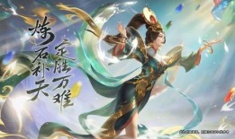 女娲传说皮肤最新爆料,神话再现，神秘力量觉醒