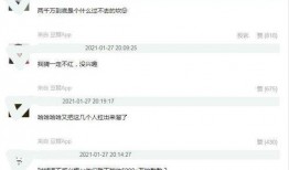 男星塌房爆料视频播放网站,真相与争议并存