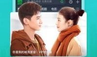 少年皮肤爆料视频下载安装,下载安装全攻略