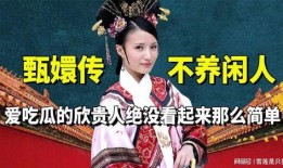 吃瓜看戏免费观看,尽在“吃瓜看戏”平台