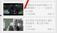 吃瓜娱乐微博视频在哪,吃瓜娱乐微博视频生成攻略，轻松获取热门内容！