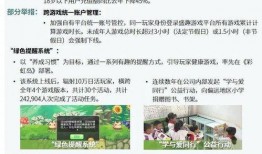 珠海负面新闻爆料事件,揭开事件背后的真相与争议