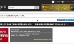 各媒体争相爆料视频最新,最新视频爆料引发全网关注！