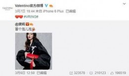 白越光最新爆料,揭秘娱乐圈惊人内幕