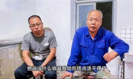00后老大爷爆料新闻视频,揭秘00后老大爷视角下的最新爆料新闻