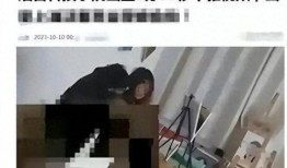 天津高校爆料事件视频,揭秘校园内幕引发热议