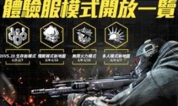 使命赛季爆料最新消息,全新内容与惊喜等你解锁！