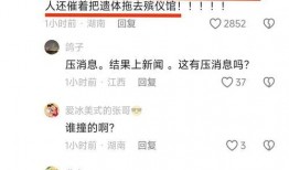 东坑新闻爆料事件最新消息,最新进展及影响揭秘