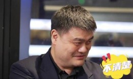 徐济成爆料姚明视频