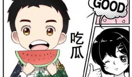娱乐吃瓜酱牛郎,揭秘娱乐圈背后的秘密生活