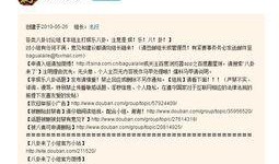 八兔每日爆料分享视频,精彩视频内容速览