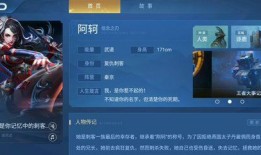 阿轲最新爆料视频在线看,独家幕后花絮大公开