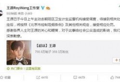 王源天天爆料微博视频下载,天天爆料背后的故事