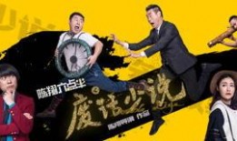 六点爆料视频完整版,深度解析事件背后真相