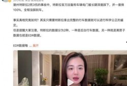 潮州爆料曝光事件视频最新,最新视频揭露惊人真相！