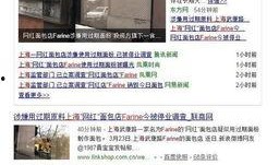 爆料安丘网红事件视频大全,揭秘网络红人背后的真相
