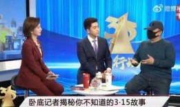 九点关注记者爆料视频,视频内容深度解析