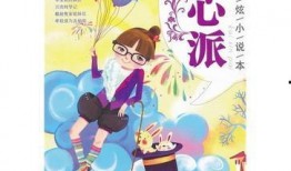 吃瓜超快乐小说免费阅读,免费阅读，畅享小说盛宴