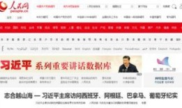 各大新闻媒体爆料邮箱在哪找,一键获取独家新闻线索