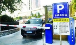 手动停车场最新爆料内容,智能化升级，停车体验再升级