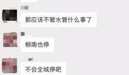 记者最新爆料视频播放时间,记者最新爆料视频时长曝光，精彩内容抢先看！