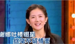 明星爆料吐槽视频合集,明星爆料吐槽视频合集大揭秘
