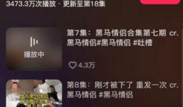 黑马情侣爆料视频大全,甜蜜瞬间，笑料连连