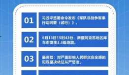 新闻热点爆料中国,引领全球创新浪潮