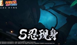 火影最新爆料新忍者,火影世界再掀波澜