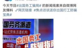 新闻热点爆料中国,引领全球创新浪潮