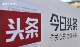 今日头条小张爆料,小张揭露行业内幕，揭秘热点事件背后真相