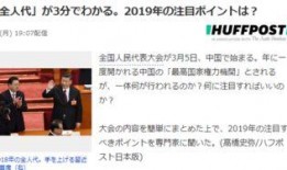 各媒体争相爆料视频最新,最新视频爆料引发全网关注！
