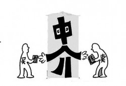 今日关注爆料黑中介