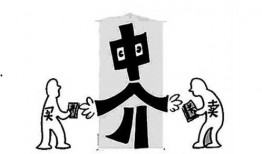 今日关注爆料黑中介