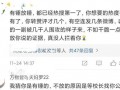 谭咏麟日本爆料视频,揭秘娱乐圈不为人知的幕后故事