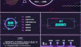 爆料抖音短视频模板,轻松打造热门内容！