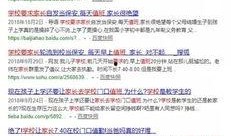 定州最新事件爆料信息网,揭秘背后真相，追踪热点动态