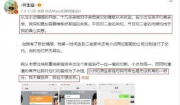 徐妈妈最新爆料微博截图,揭秘事件背后惊人真相