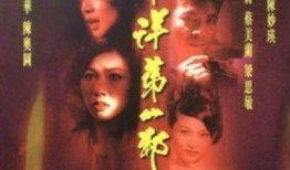 电影邪降在线观看,惊悚在线直播，揭秘恐怖降临的真相