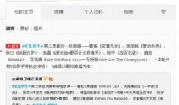 爆料帮唱嘉宾名单表最新,实力派歌手齐聚一堂