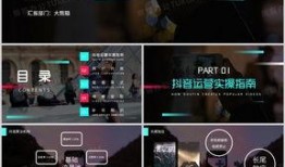 爆料抖音短视频模板,轻松打造热门内容！